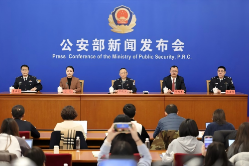 公安部和国家金融监督管理总局举行新闻发布会 通报联合部署开展金融领域&ldquo;黑灰产&rdquo;违法犯罪集群打击工作举措成效情况