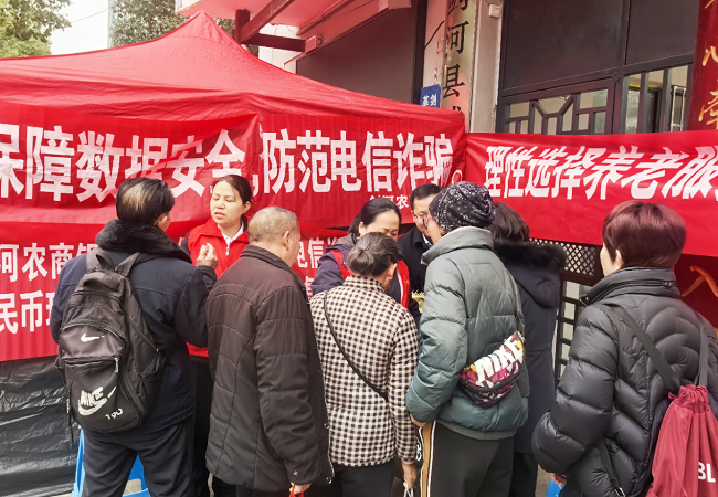 春节反诈不打烊  守护平安幸福年​