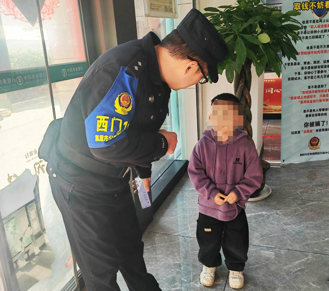 暖心善举践初心 金融守护暖新春