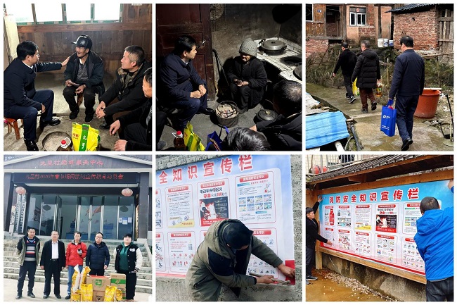 中国太保产险黔东南中支春节期间开展送温暖慰问活动