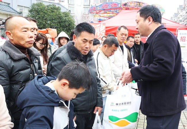 双拥广场春风暖 农信服务伴返岗