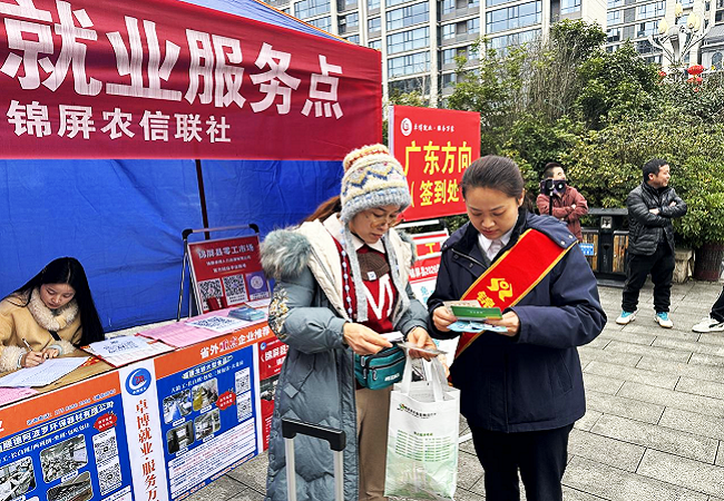 1772295251222061.png 图为:锦屏农信联社工作人员为外出务工人员提供“一对一”金融服务.png