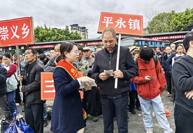 1772562895816121.png 图为:金融暖心护航务工人员返岗服务活动场景2.png