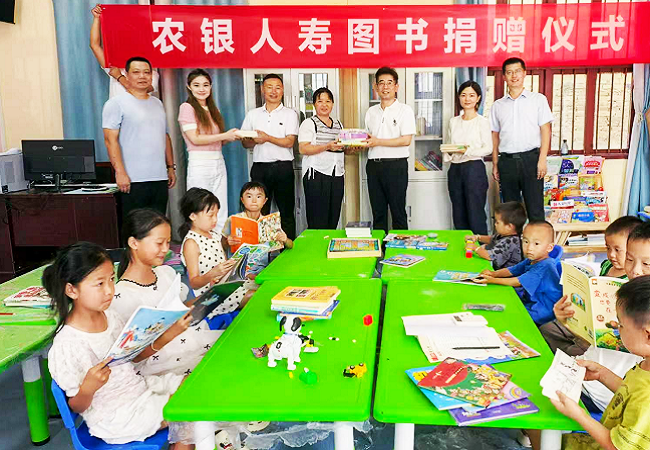 1772565894640930.png 图为 农银人寿结对帮扶捐赠图.png