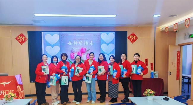 温情庆三八 趣味绽芳华