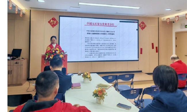 规范重大事项报告 夯实稳健经营基础 