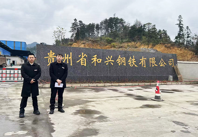 贵阳银行麻江支行：票据贴现助力企业节后复工复产