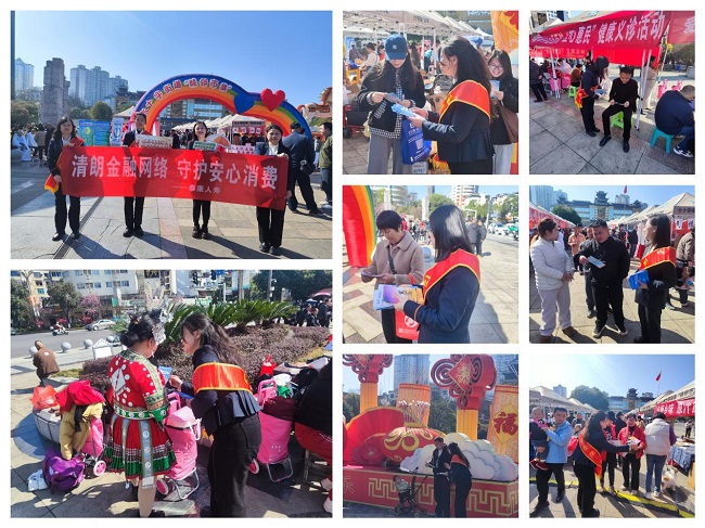 金融知识进市集&mdash;&mdash;泰康人寿黔东南中支走进大十字街道&ldquo;睦邻市集&rdquo;开展3&middot;15金融消保宣传活动