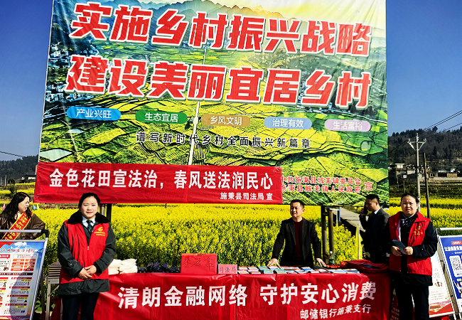 花海田间传知识，金融护航暖民心