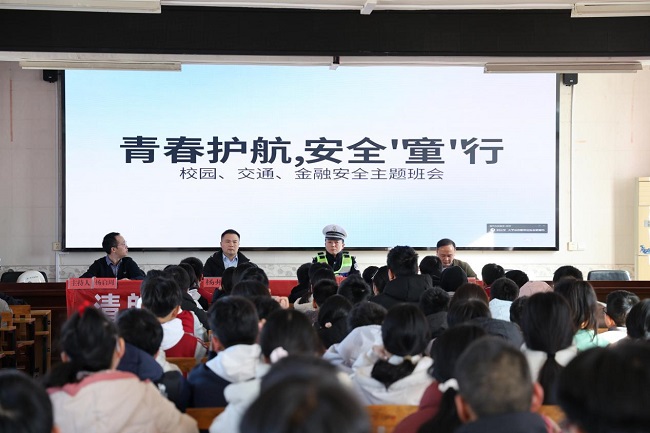 黎平县交警大队联合平安产险黔东南中支送&ldquo;安全&rdquo;进校园