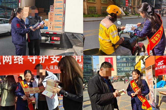 人保财险黔东南分公司： 暖心服务新就业群体