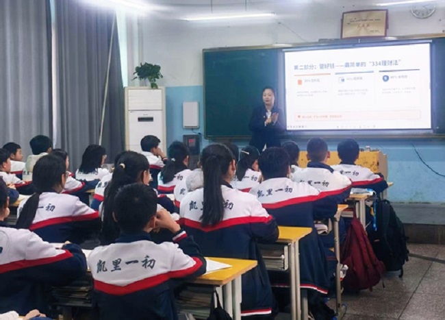 金融知识进校园 守护青春防风险  &mdash;中国太保寿险黔东南中支开展金融消保宣教进校园活动