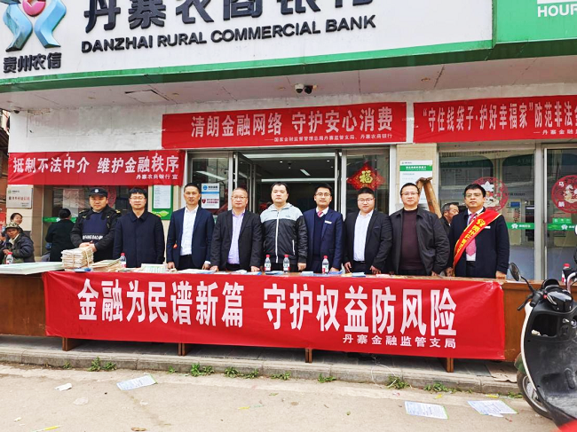 借势民族节庆 普及金融知识