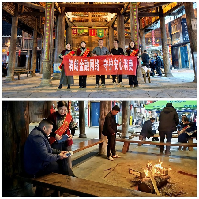 中国太保产险黔东南中支下辖各县支机构开展&ldquo;3&middot;15&rdquo;消费者权益保护宣传系列活动