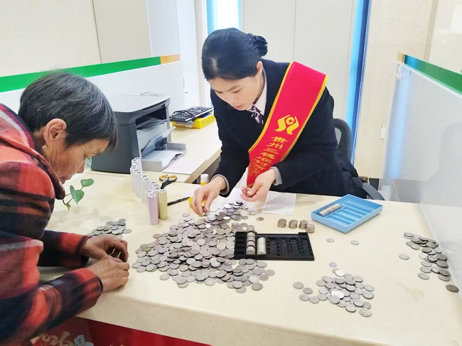 零钱兑换暖人心  适老服务获点赞