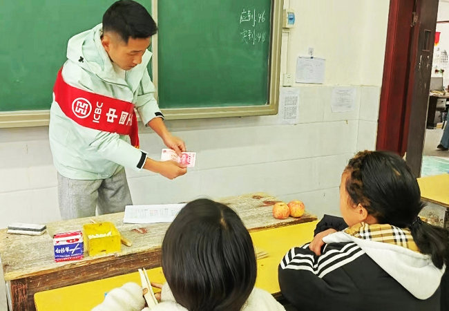 金融知识进校园   护航学子助成长 