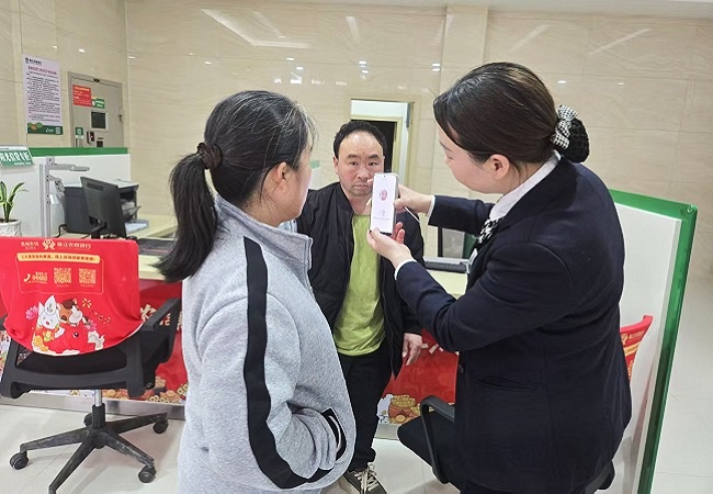 数字赋能普惠金融  指尖办贷直达农户