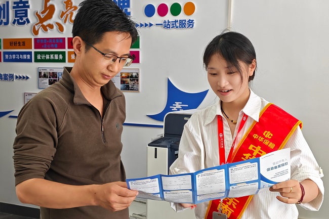 图片2.jpg