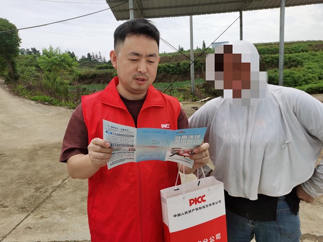 人保财险黔东南岑巩支公司：反洗钱宣传进乡村