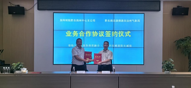 气象金融双轮驱动 守护&ldquo;中国种子&rdquo;安全