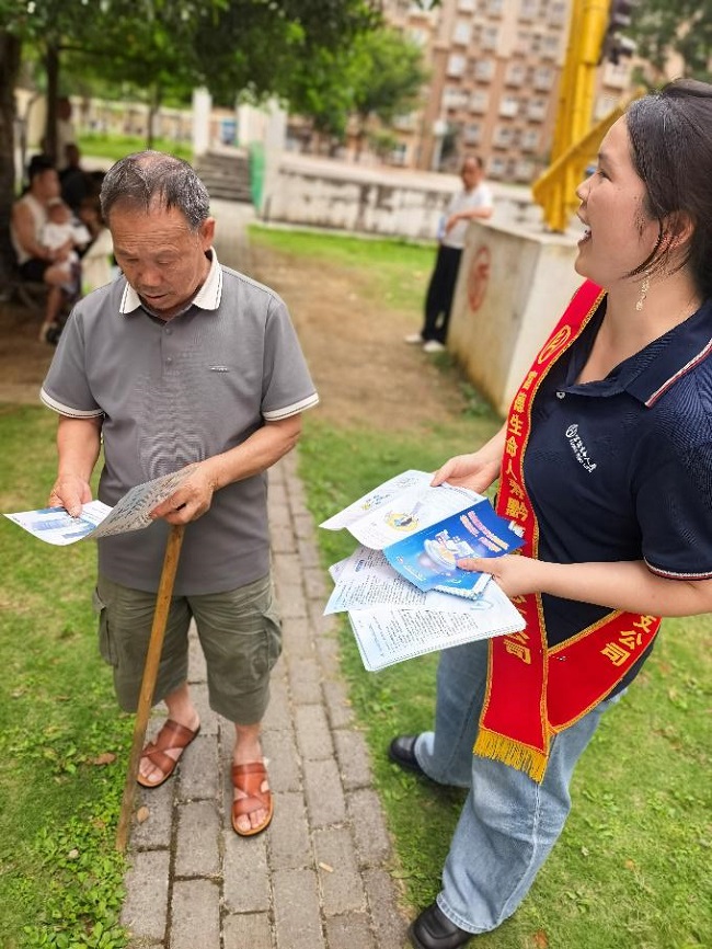 富德生命人寿黔东南中支开展防范非法金融 宣传活动