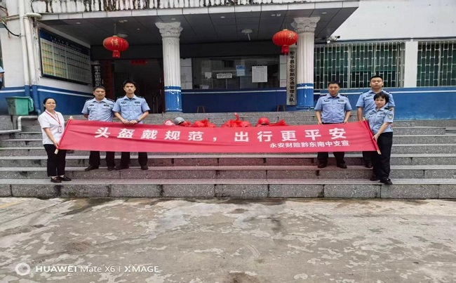 永安财险黔东南中支多场景开展 摩托车风险减量暨金融消保公益宣传