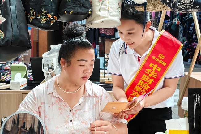 图片2.jpg
