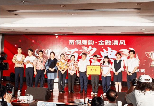 图为：颁奖仪式（慢）.gif