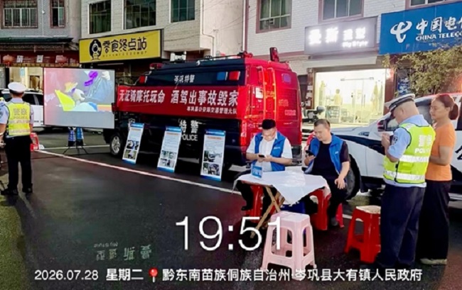 交通安全入村寨，保险服务暖民心&mdash;中国太保产险岑巩支公司联合岑巩县公安局交通警察大队开展便民服务活动