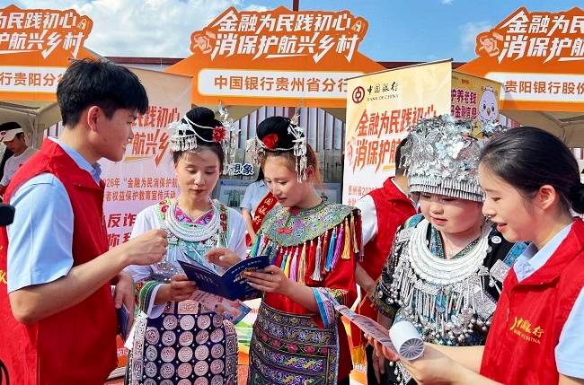 向少数民族群众宣讲金融知识.jpg