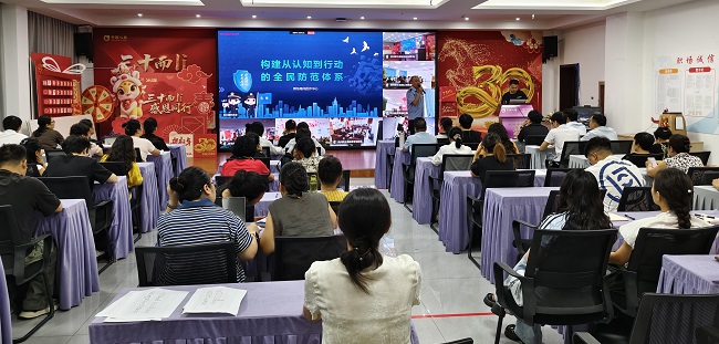 反诈教育筑防线，警钟长鸣护平安