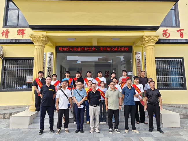 助学帮扶暖人心 爱心筑梦助远航 &mdash;&mdash;黔东南州保险行业协会开展助学捐赠活动