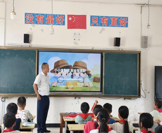 图片2.jpg