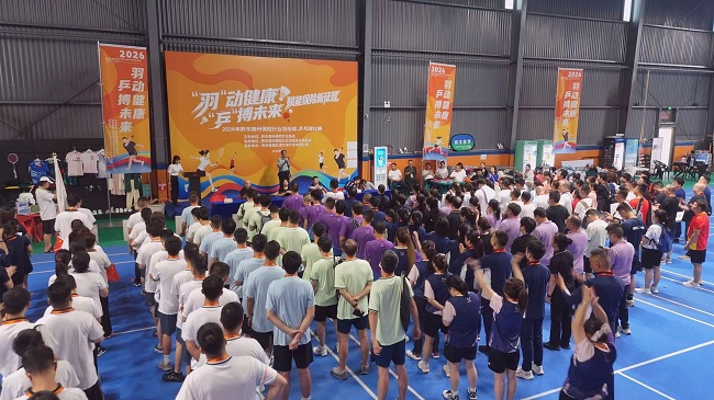 &ldquo;羽&rdquo;动健康  &ldquo;乒&rdquo;搏未来！2026年 黔东南州保险行业乒羽赛事圆满落幕
