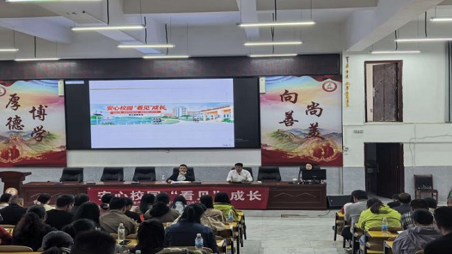 守护少年心 护航成长路｜平安产险黔东南中心支公司开展&ldquo;安心校园&rdquo;心理健康专题讲座